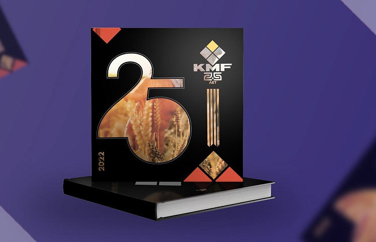 KMF - 25 лет! KMF - 25 лет!