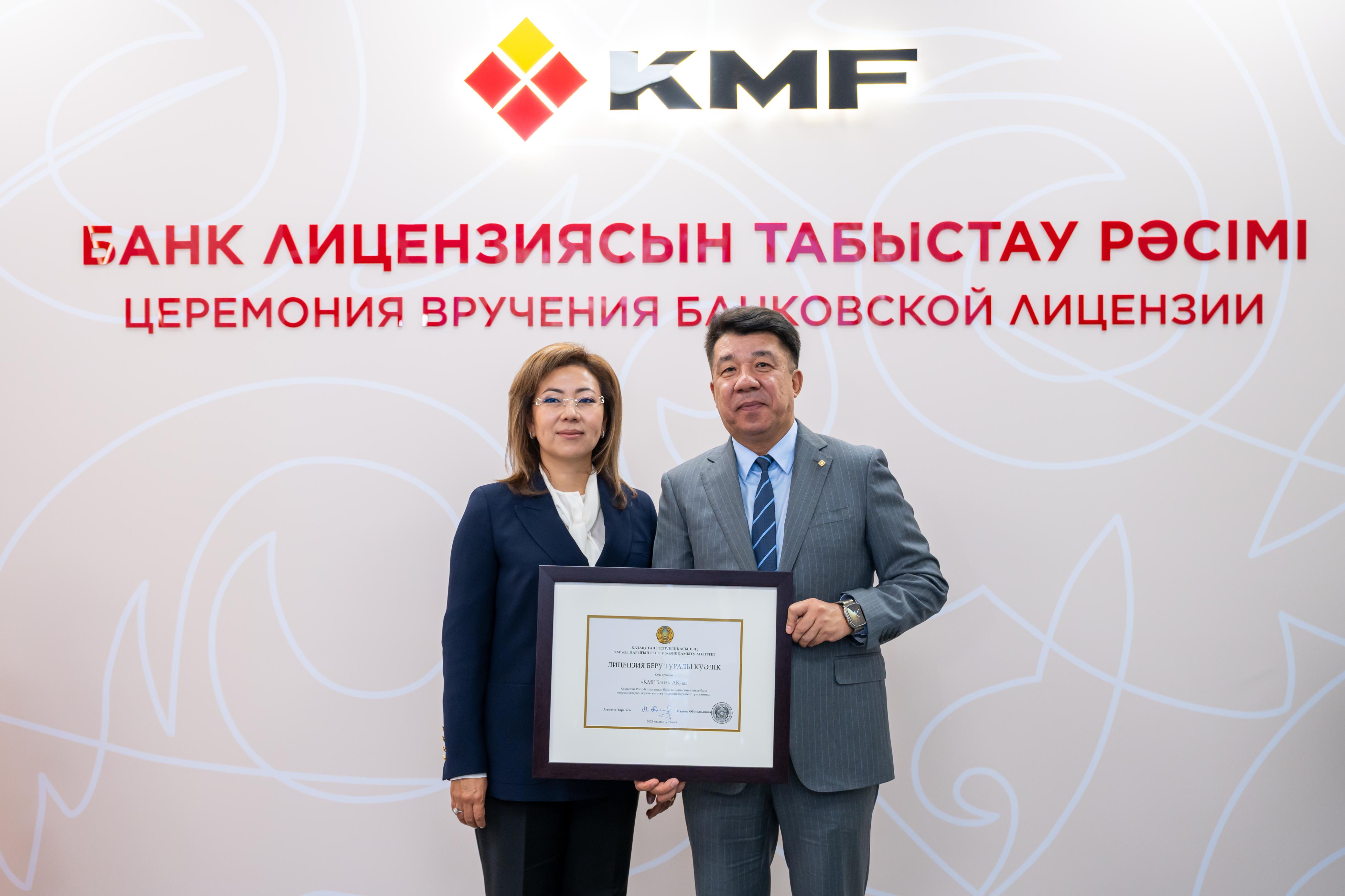 KMF банк лицензиясын алды KMF банк лицензиясын алды